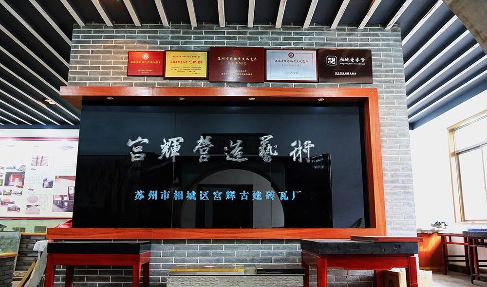 公司一角
