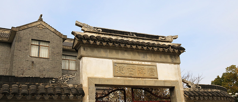 宫辉门头